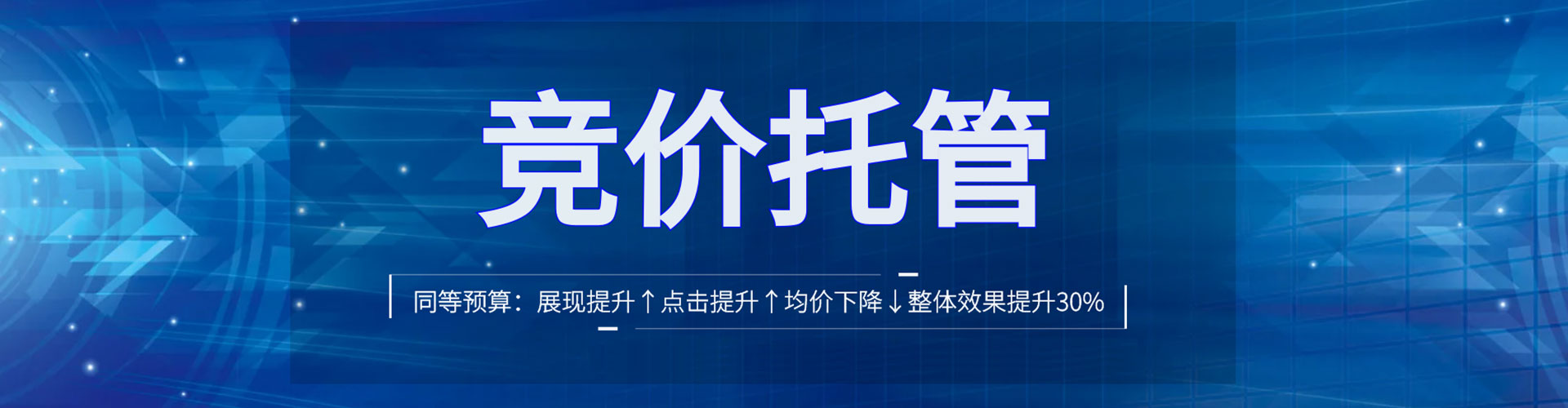 陆丰百度竞价运营