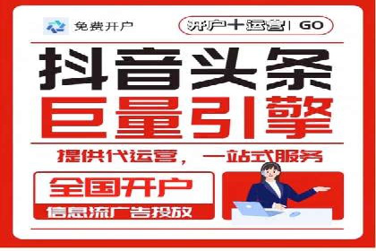 360信息流广告案例分析：创意与策略