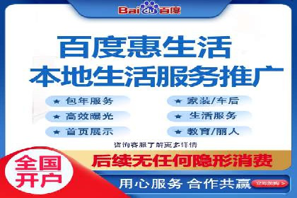 百度推广代运营的精准营销策略探讨